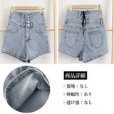 デニム ショートパンツ ハイウエスト美脚 | SUNSHINE CLOSET | 詳細画像20 