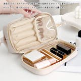 自立 化粧ポーチ 持ち歩き コスメポーチ | SUNSHINE CLOSET | 詳細画像8