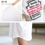 チュニックロンT 半袖 ロングtシャツ | ANGELCLOSET | 詳細画像4