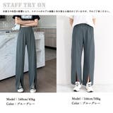 スリットパンツ ハイウエストカラーパンツ | SUNSHINE CLOSET | 詳細画像13