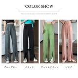 スリットパンツ ハイウエストカラーパンツ | SUNSHINE CLOSET | 詳細画像2