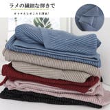 ニット セットアップ レディース | SUNSHINE CLOSET | 詳細画像4