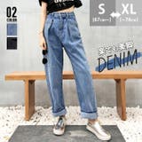 デニム リラックス パンツ | SUNSHINE CLOSET | 詳細画像1