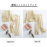 韓国ニットセットアップ レディース 秋冬 | SUNSHINE CLOSET | 詳細画像3