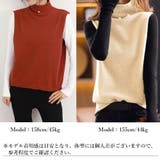 ニットベスト ハイネック ニットチョッキ | SUNSHINE CLOSET | 詳細画像14