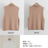 ニットベスト ハイネック ニットチョッキ | SUNSHINE CLOSET | 詳細画像3