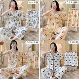 レディース 可愛い パジャマ 3点セット | SUNSHINE CLOSET | 詳細画像2 