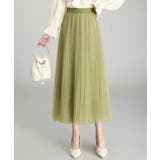 チュールスカートレディースロングスカート | SUNSHINE CLOSET | 詳細画像13 