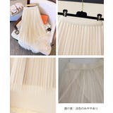 チュールスカートレディースロングスカート | SUNSHINE CLOSET | 詳細画像24 