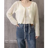 Uネックニットキャミ 透かし編みカーディガン 薄手ニットアンサンブル | SUNSHINE CLOSET | 詳細画像20 