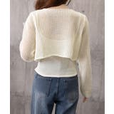 Uネックニットキャミ 透かし編みカーディガン 薄手ニットアンサンブル | SUNSHINE CLOSET | 詳細画像25 