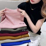 サマーニット トップス レディース | ANGELCLOSET | 詳細画像2