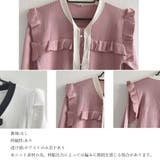 ボウタイニットトップス レディース 大人 | SUNSHINE CLOSET | 詳細画像4