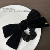 ヘアアクセサリー リボン ヘアゴム | SUNSHINE CLOSET | 詳細画像3