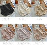 響きにくい ハイウエスト 美尻ショーツ | SUNSHINE CLOSET | 詳細画像2