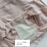 響きにくい ハイウエスト 美尻ショーツ | SUNSHINE CLOSET | 詳細画像3