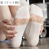 シースルーソックス 花柄 レース女性用 | SUNSHINE CLOSET | 詳細画像10