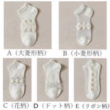 シースルーソックス 花柄 レース女性用 | SUNSHINE CLOSET | 詳細画像2