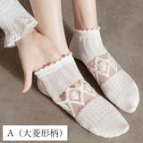シースルーソックス 花柄 レース女性用 | SUNSHINE CLOSET | 詳細画像5
