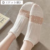 シースルーソックス 花柄 レース女性用 | SUNSHINE CLOSET | 詳細画像8
