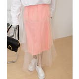 チュールティアードスカート ハイウエスト | SUNSHINE CLOSET | 詳細画像15