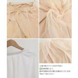 チュールティアードスカート ハイウエスト | SUNSHINE CLOSET | 詳細画像21