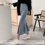 デニムマーメイドスカート大人セクシー | SUNSHINE CLOSET | 詳細画像6 