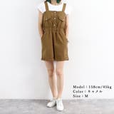 デニムサロペットショート丈オールインワン | SUNSHINE CLOSET | 詳細画像14 