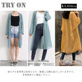 ロングカーディガンレディース シースルー | ANGELCLOSET | 詳細画像14