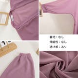 ロングカーディガンレディース シースルー | ANGELCLOSET | 詳細画像16