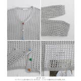 透かし編みシアーカーディガン レディース可愛いサマーニット羽織り きれいめ春夏服… | SUNSHINE CLOSET | 詳細画像21 