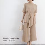 ニットセットアップ 冷感タッチレディース | SUNSHINE CLOSET | 詳細画像10 