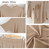 ニットセットアップ 冷感タッチレディース | SUNSHINE CLOSET | 詳細画像4 