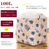 布団収納袋 衣類収納袋 | SUNSHINE CLOSET | 詳細画像5