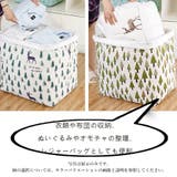 布団収納袋 衣類収納袋 | SUNSHINE CLOSET | 詳細画像8