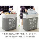 収納ボックス 折り畳み収納ケース 収納袋 | SUNSHINE CLOSET | 詳細画像6