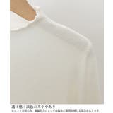 メロウフリル ニットトップス レディース | SUNSHINE CLOSET | 詳細画像28 