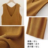 リブニットベスト レディース vネック | SUNSHINE CLOSET | 詳細画像4