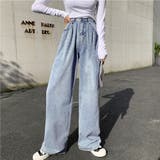 ハイウエスト デニム ワイドパンツ 韓国 | SUNSHINE CLOSET | 詳細画像1