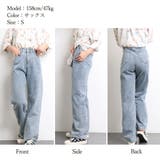 ハイウエスト デニム ワイドパンツ 韓国 | SUNSHINE CLOSET | 詳細画像15