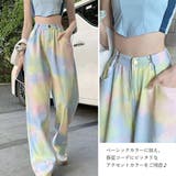 ハイウエスト デニム ワイドパンツ 韓国 | SUNSHINE CLOSET | 詳細画像17