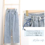 ハイウエスト デニム ワイドパンツ 韓国 | SUNSHINE CLOSET | 詳細画像3