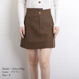 PUレザー ミニスカート ハイウエスト | SUNSHINE CLOSET | 詳細画像15 