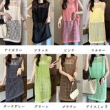 メッシュサマーニットワンピース スリット | ANGELCLOSET | 詳細画像2