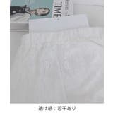 ティアードロングスカート白レーススカート | ANGELCLOSET | 詳細画像31