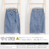 デニムスカート ウエストレイヤード風美脚 | SUNSHINE CLOSET | 詳細画像3 