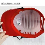 自転車ヘルメット 帽子型 おしゃれ 軽量 | SUNSHINE CLOSET | 詳細画像9 