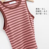 クロップド丈 タンクトップ ボーダー柄 | ANGELCLOSET | 詳細画像15