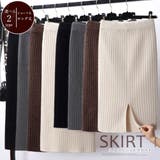 ニットスカートレディース大人セクシー | SUNSHINE CLOSET | 詳細画像1