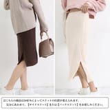 ニットスカートレディース大人セクシー | SUNSHINE CLOSET | 詳細画像9